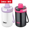 Debo德铂-哈里斯双饮保温杯450ml  316食品级材质 一盖两用直饮口or吸管口 随心选择（配提绳） 商品缩略图10