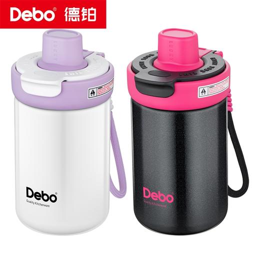 Debo德铂-哈里斯双饮保温杯450ml  316食品级材质 一盖两用直饮口or吸管口 随心选择（配提绳） 商品图10