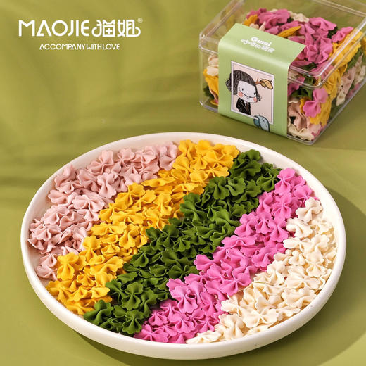 【邮寄】Gumi咕咪的辅食-鳥越金明竹蝴蝶面【混合口味】 商品图0