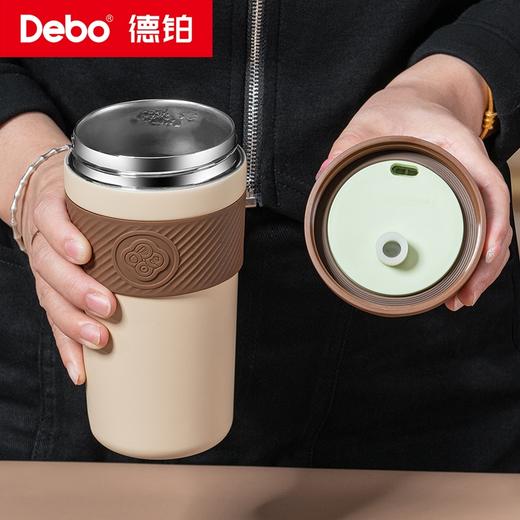 Debo德铂-宝琳娜 杰西卡咖啡杯 专利一盖两用任意切换 316不锈钢一体成型内胆 热茶、冷饮皆保温 商品图5