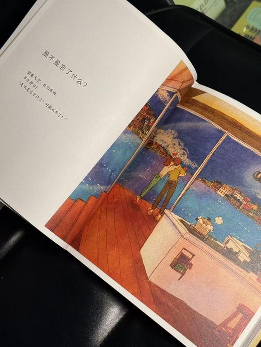 LOVE IS 我爱你的100件小事&100件温暖的小事 Puuung著漫画书恋爱热恋绘画漫画书心动的信号图书正版书籍 商品图3