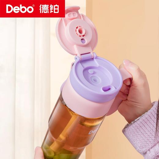 Debo德铂-雨果 摩卡Tritan塑料杯850ml 进口材质 瓶身清澈高透无异味 健康看得见（配茶漏、提绳） 商品图10