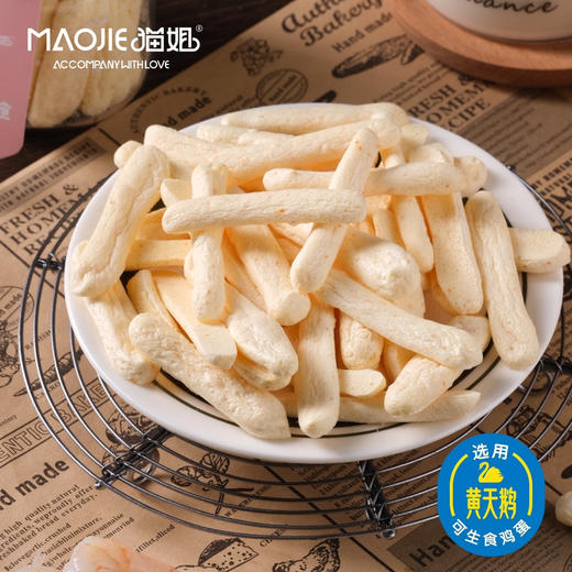 【邮寄】Gumi咕咪的辅食-高钙咪咪虾条 商品图1