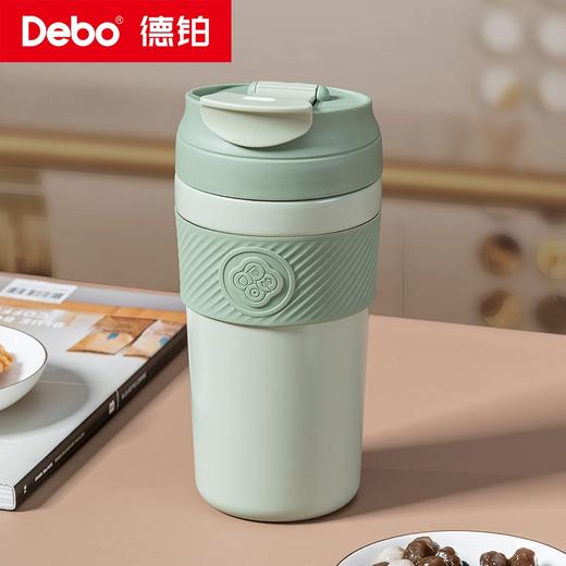 Debo德铂-宝琳娜 杰西卡咖啡杯 专利一盖两用任意切换 316不锈钢一体成型内胆 热茶、冷饮皆保温 商品图14
