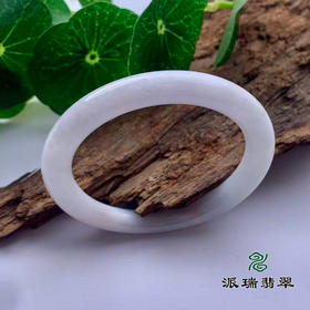 派瑞翡翠 翡翠手镯 糯种 白色