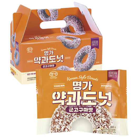 HOJEONG名家甜甜圈烤地瓜味味60g호정 명가 약과도넛 군고구마맛 商品图0