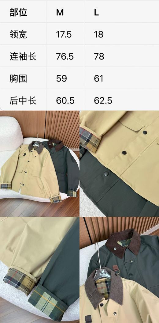 barbour新品Icons Spey 夹克外套 百分百尼龙面料... 商品图8