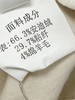 品牌特卖【外套】超好穿！！9010 安迪绒➕4%绵羊毛 中厚休闲卫衣开衫拉链外套-喜出 商品缩略图5
