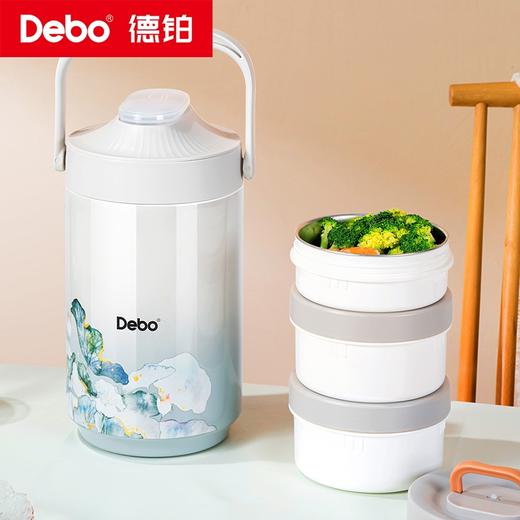 Debo德铂-古韵香宝墨坊保温提锅 304不锈钢长效保冷保温 一拎就走携带方便 商品图1