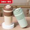 Debo德铂-宝琳娜 杰西卡咖啡杯 专利一盖两用任意切换 316不锈钢一体成型内胆 热茶、冷饮皆保温 商品缩略图0