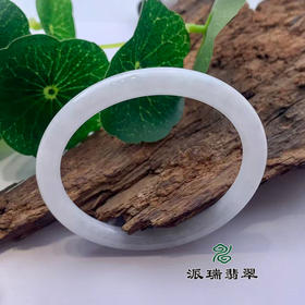 派瑞翡翠 翡翠手镯 糯种 白色
