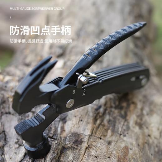 【京东热卖款】户外便携 全钢13合1多功能 羊角锤 钳子 锯子 主刀 等 商品图2