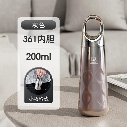Debo德铂-尼娜水滴杯200ml 小巧精致出门便携 轻松收纳潇洒出街 商品图10