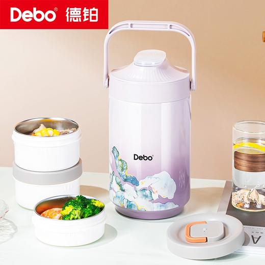 Debo德铂-古韵香宝墨坊保温提锅 304不锈钢长效保冷保温 一拎就走携带方便 商品图2