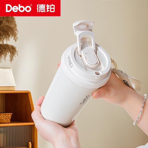 Debo德铂-安利双饮口咖啡杯500ml 316材质Hold住冷热，长效保温保冷 咖饮不设限（配吸管、吊绳） 商品图8