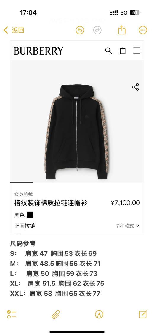 BUR侧边格纹高克重（S 码 720 克）拉链开衫卫衣，男女同款 商品图8