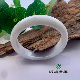 派瑞翡翠 翡翠手镯 糯种 白色