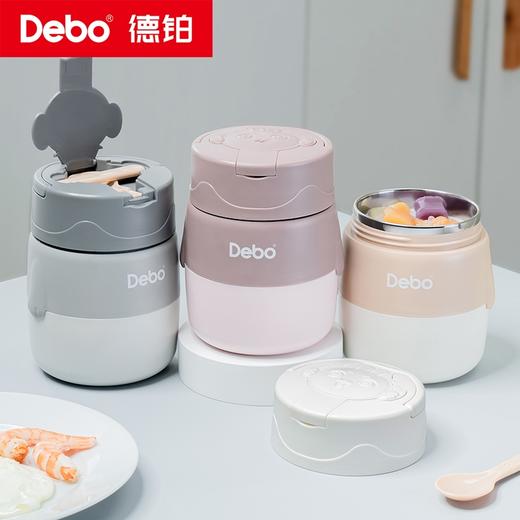 Debo德铂-露比不锈钢汤罐500ml 304内胆食品级材质 使用健康安心 享受轻食光 商品图0