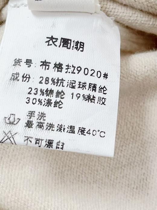 418良粉节|2026 活动爆款【自营】衣周期～（超软糯）020 V领褶皱设计感针织长款背心连衣裙-喜出 商品图4