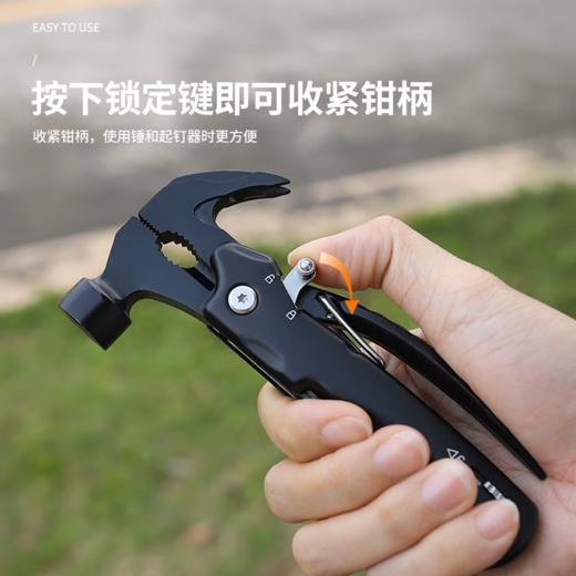【京东热卖款】户外便携 全钢13合1多功能 羊角锤 钳子 锯子 主刀 等 商品图8
