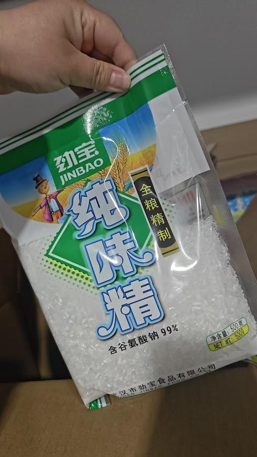 劲宝纯味精500g 商品图0