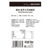 MONIN 莫林紫罗兰风味糖浆 700ml/瓶 咖啡调酒伴侣鸡尾酒 商品缩略图1