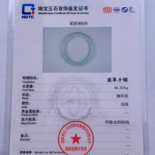 派瑞翡翠 翡翠手镯 糯种 绿色 商品图4