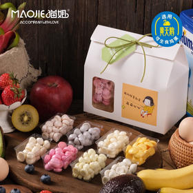 【邮寄】Gumi咕咪的辅食-果蔬溶豆（9枚装）