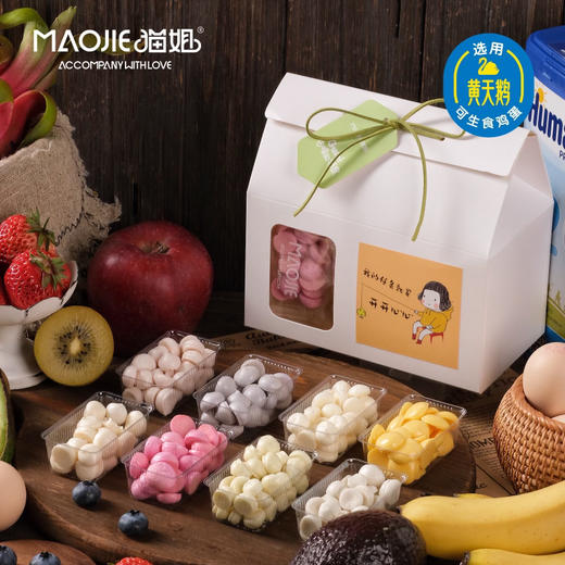 【邮寄】Gumi咕咪的辅食-果蔬溶豆（9枚装） 商品图0