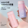 Debo德铂-欧曼180ml 库帕150ml包包杯 Mini口袋杯控热保冷 逛街约会随时补水 商品缩略图11