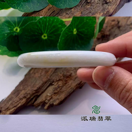 派瑞翡翠 翡翠手镯 糯种 黄翡 商品图2