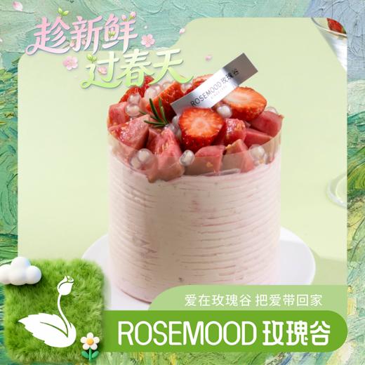 爆浆草莓芭乐 商品图0