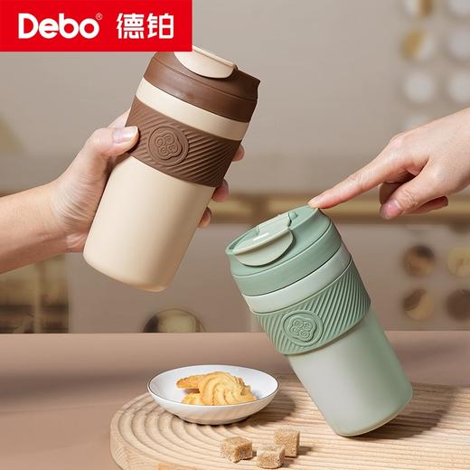 Debo德铂-宝琳娜 杰西卡咖啡杯 专利一盖两用任意切换 316不锈钢一体成型内胆 热茶、冷饮皆保温 商品图1