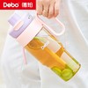 Debo德铂-雨果 摩卡Tritan塑料杯850ml 进口材质 瓶身清澈高透无异味 健康看得见（配茶漏、提绳） 商品缩略图7