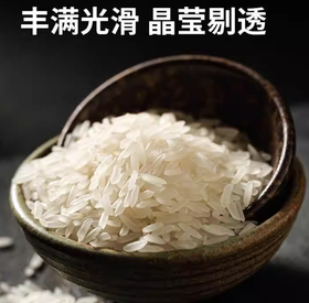 京福红五常东北名米-5kg/袋