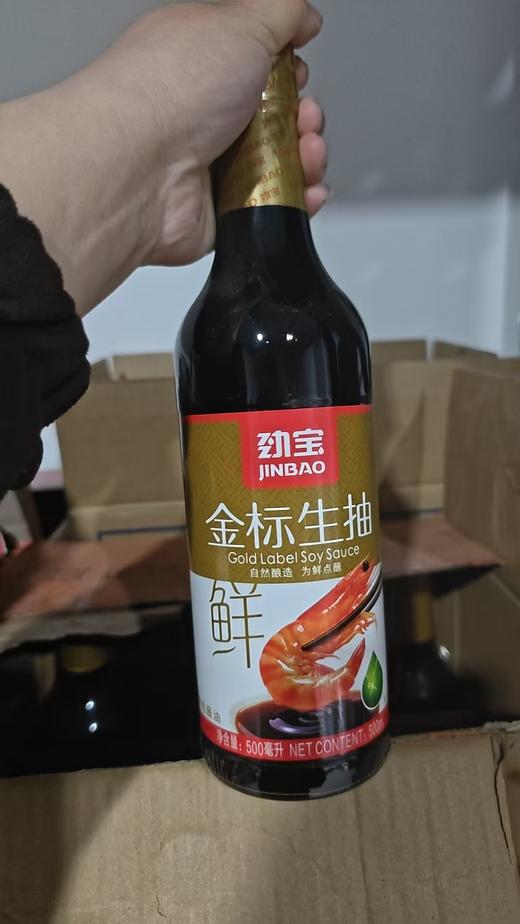 劲宝金标生抽500ml 商品图0