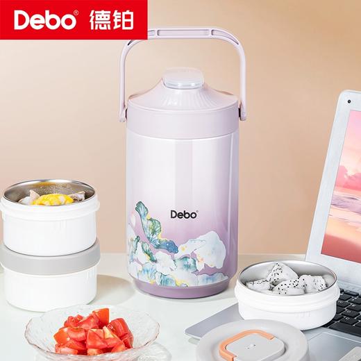 Debo德铂-古韵香宝墨坊保温提锅 304不锈钢长效保冷保温 一拎就走携带方便 商品图5