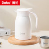 Debo德铂-艾特妮套装1壶2杯1000+160ml 大容量移动小水库 润养一整天 商品缩略图5