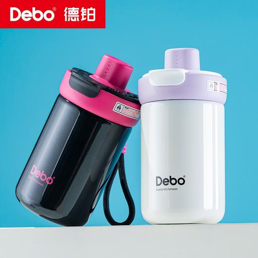 Debo德铂-哈里斯双饮保温杯450ml  316食品级材质 一盖两用直饮口or吸管口 随心选择（配提绳） 商品图4
