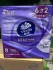 维达紫色绵软8包抽纸（100抽/包）s码 商品缩略图0