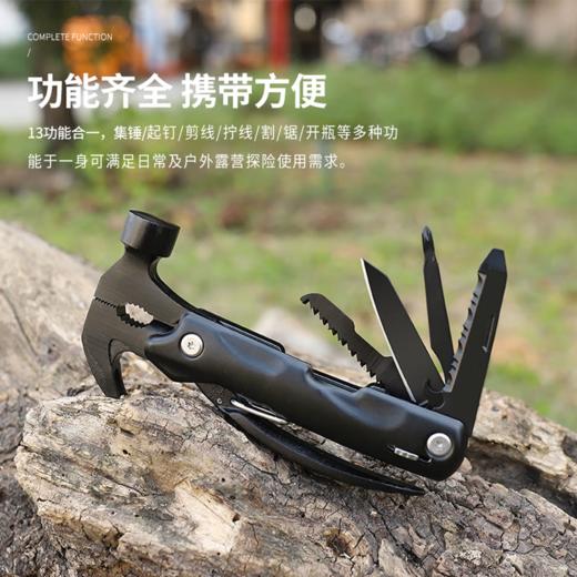 【京东热卖款】户外便携 全钢13合1多功能 羊角锤 钳子 锯子 主刀 等 商品图4