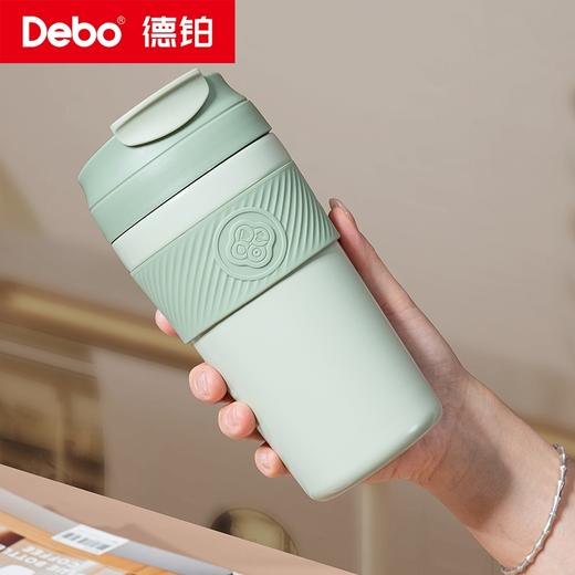 Debo德铂-宝琳娜 杰西卡咖啡杯 专利一盖两用任意切换 316不锈钢一体成型内胆 热茶、冷饮皆保温 商品图12