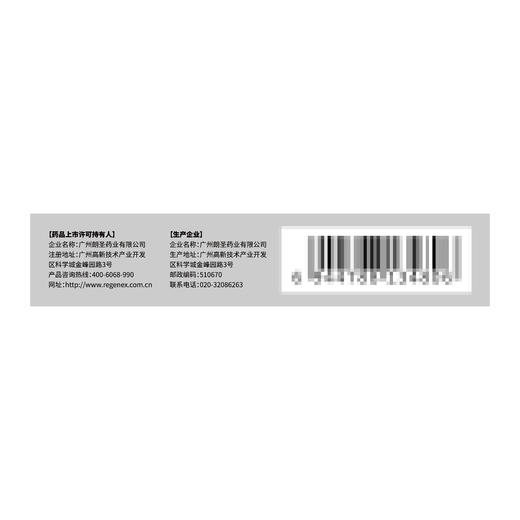 伟哥 枸橼酸西地那非片 50mg*6片/盒 商品图2