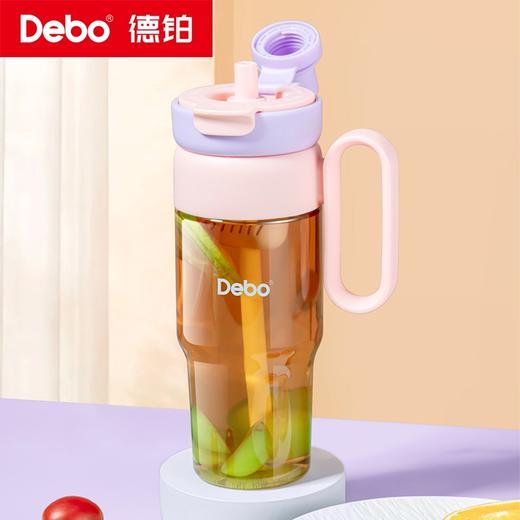 Debo德铂-雨果 摩卡Tritan塑料杯850ml 进口材质 瓶身清澈高透无异味 健康看得见（配茶漏、提绳） 商品图3