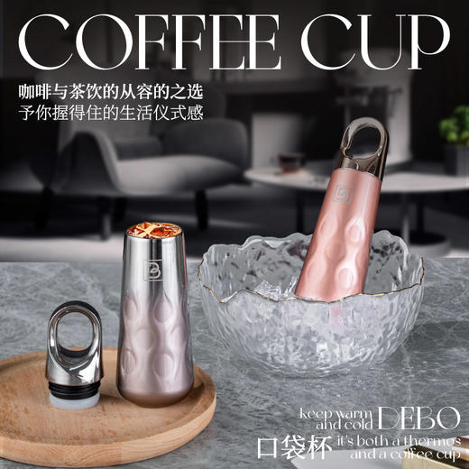 Debo德铂-尼娜水滴杯200ml 小巧精致出门便携 轻松收纳潇洒出街 商品图12