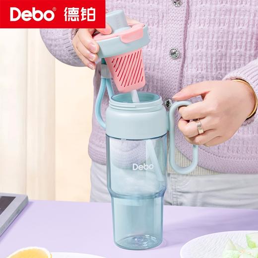 Debo德铂-雨果 摩卡Tritan塑料杯850ml 进口材质 瓶身清澈高透无异味 健康看得见（配茶漏、提绳） 商品图8