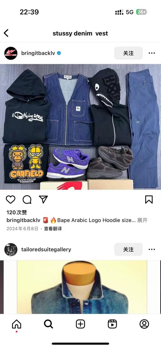 斯图西联名款牛仔马甲..重磅原浆..相当立挺... 商品图3