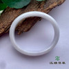 派瑞翡翠 翡翠手镯 糯种 白色 商品缩略图1