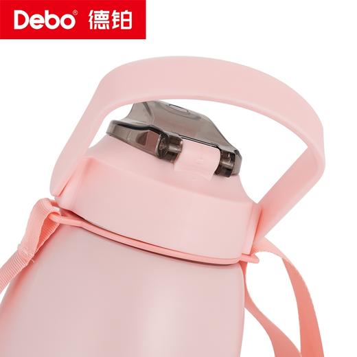 Debo德铂-艾薇水杯900ml 超大容量一杯能量加满 可提可背方便携带（赠贴纸） 商品图13