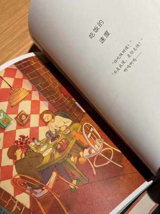 LOVE IS 我爱你的100件小事&100件温暖的小事 Puuung著漫画书恋爱热恋绘画漫画书心动的信号图书正版书籍 商品图2